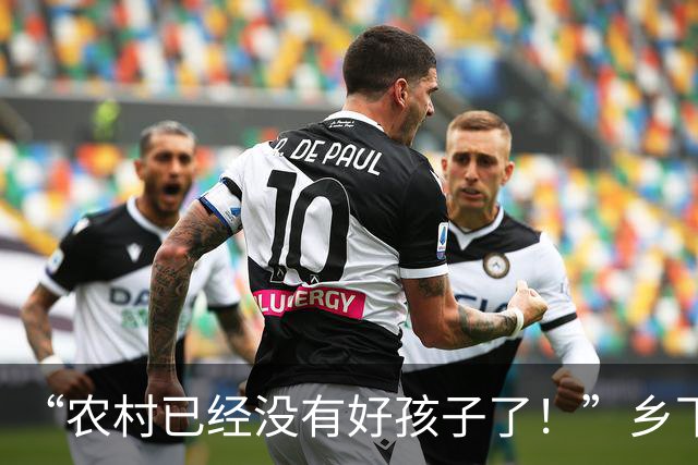 “农村已经没有好孩子了！”乡下老师吐槽：班里近一半都是不正常的孩子！