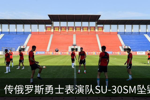 传俄罗斯勇士表演队SU-30SM坠毁，副主任死亡