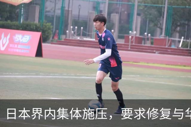 日本界内集体施压，要求修复与华关系，高市改口了：承认村山谈话
