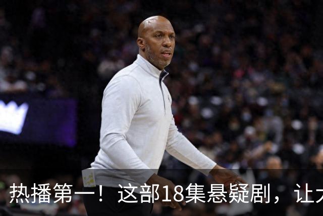 热播第一！这部18集悬疑剧，让大家成功入坑，刘诗诗李沁演技真牛