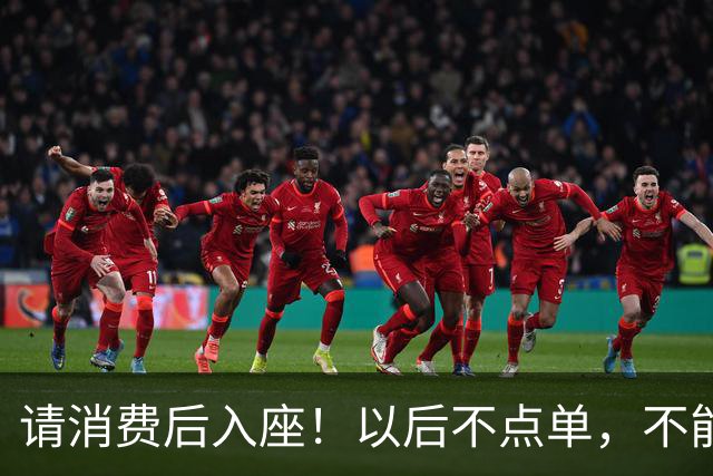 请消费后入座！以后不点单，不能坐星巴克吹空调了？